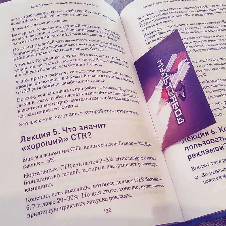 Современные книги в Глазове пишут для детей