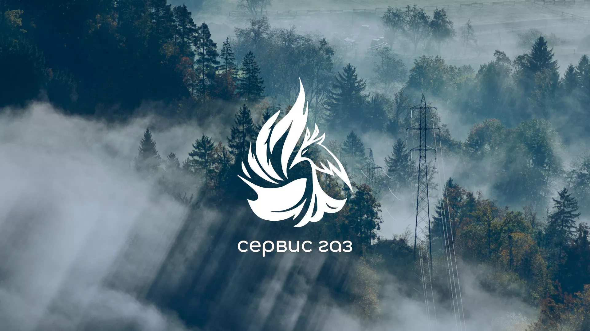 Создание сайта компании «Сервис газ» в Глазове