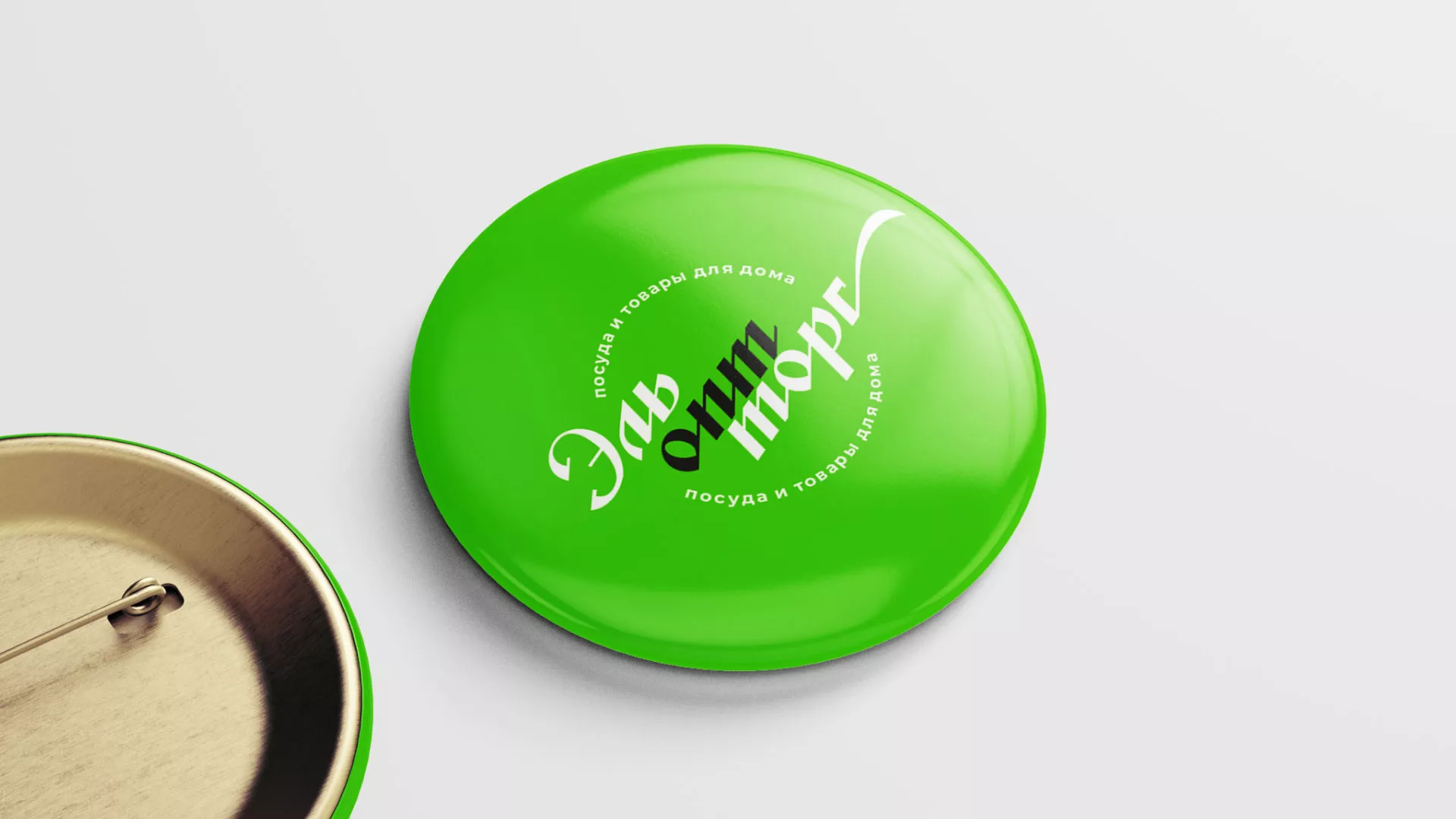 Разработка логотипа компании «ЭльОптТорг» в Глазове