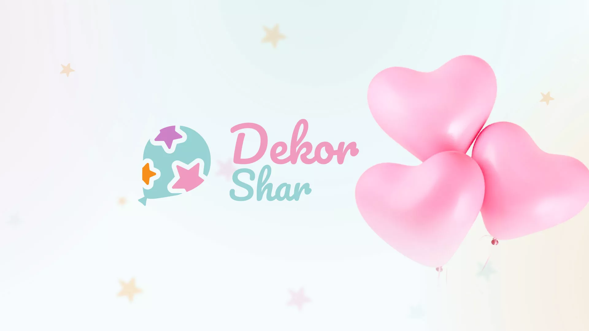 Разработка сайта в Глазове для компании «ДекорШар»