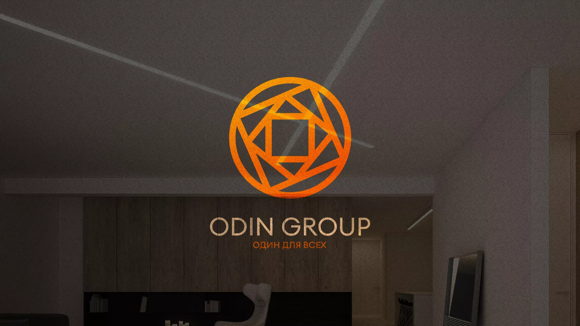 Разработка сайта в Глазове для компании «ODIN GROUP» по установке натяжных потолков