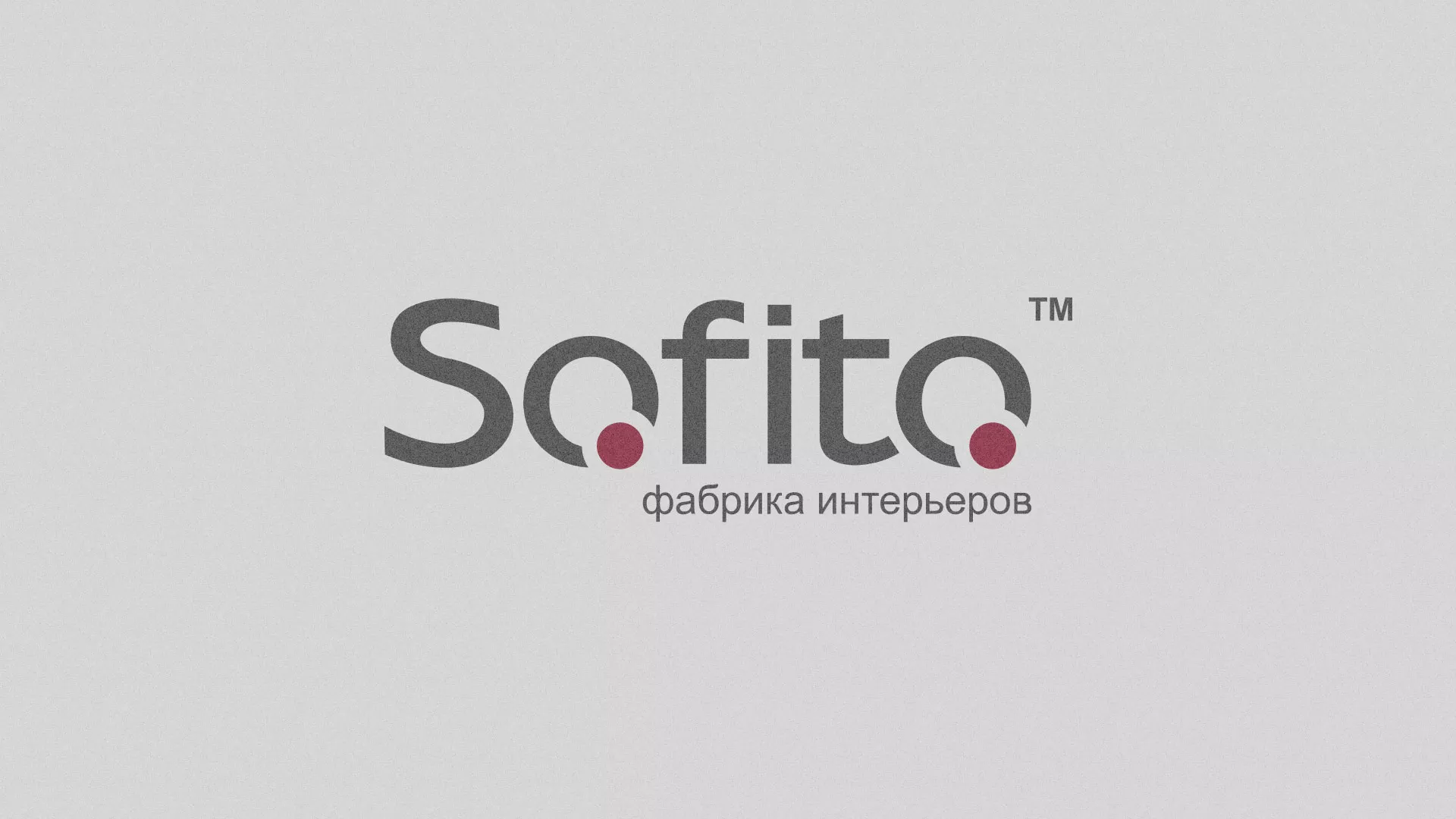 Создание сайта по натяжным потолкам для компании «Софито» в Глазове