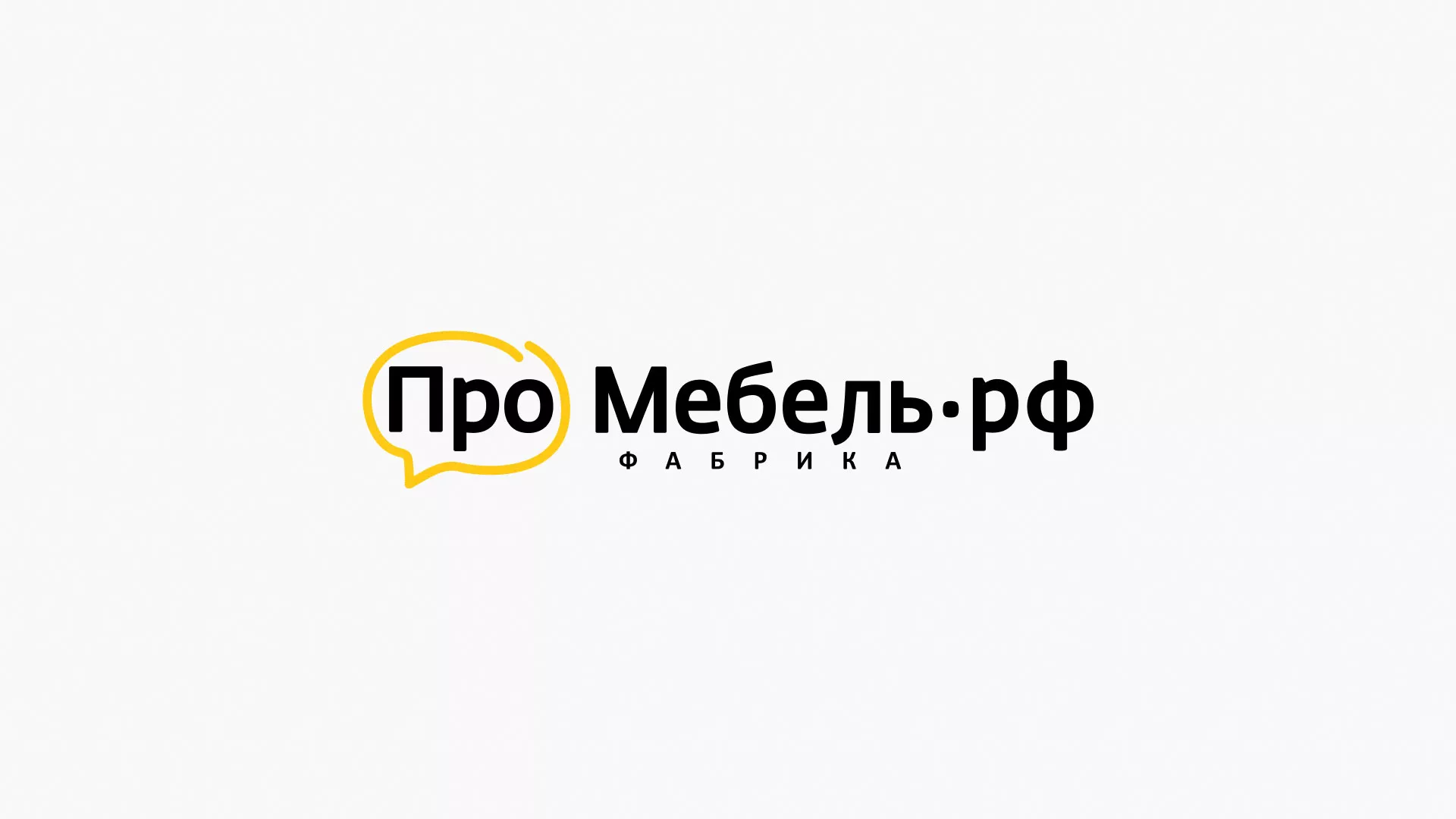Разработка сайта для производства мебели «Про мебель» в Глазове