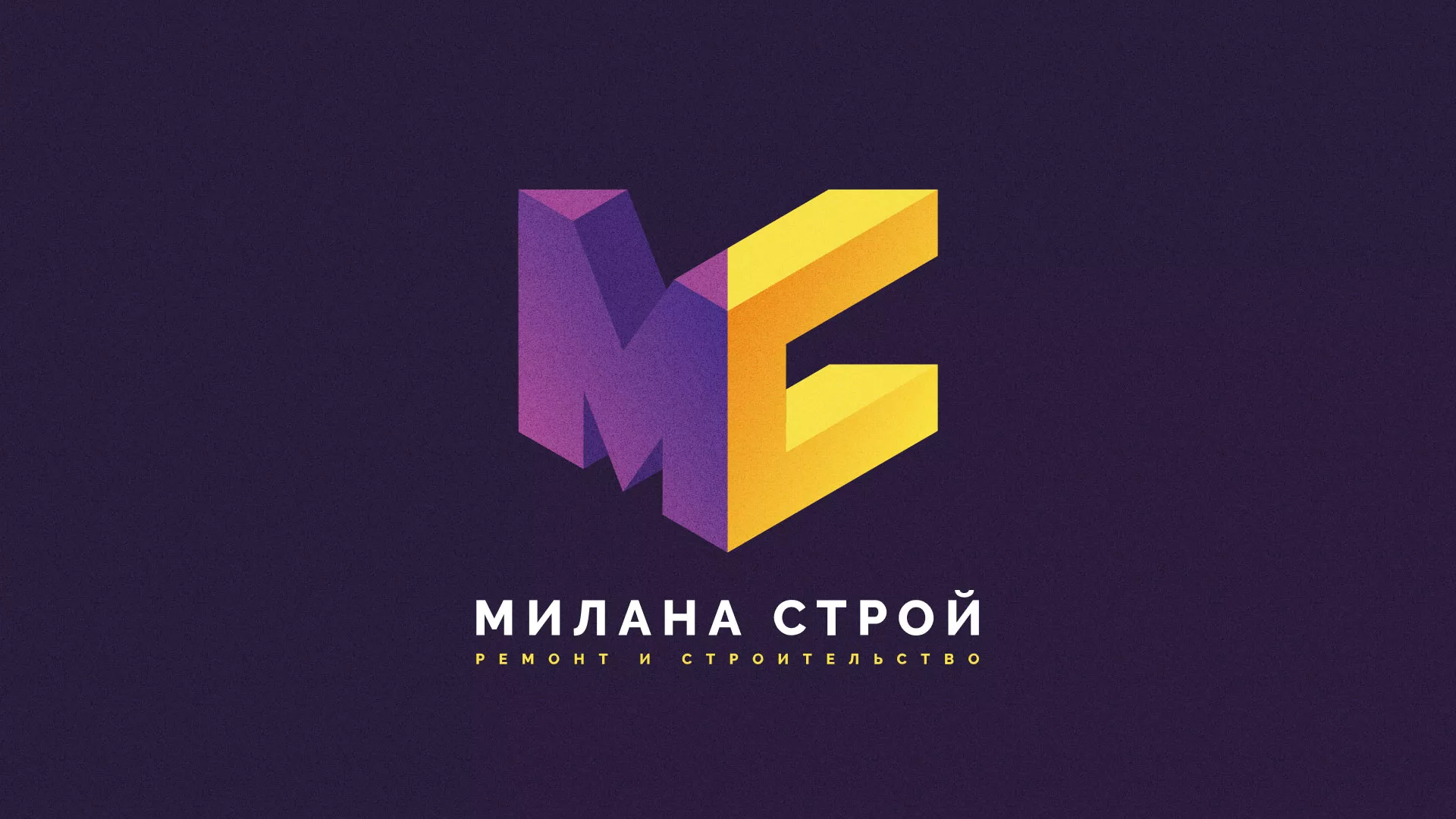 Разработка сайта строительной компании «Милана-Строй» в Глазове