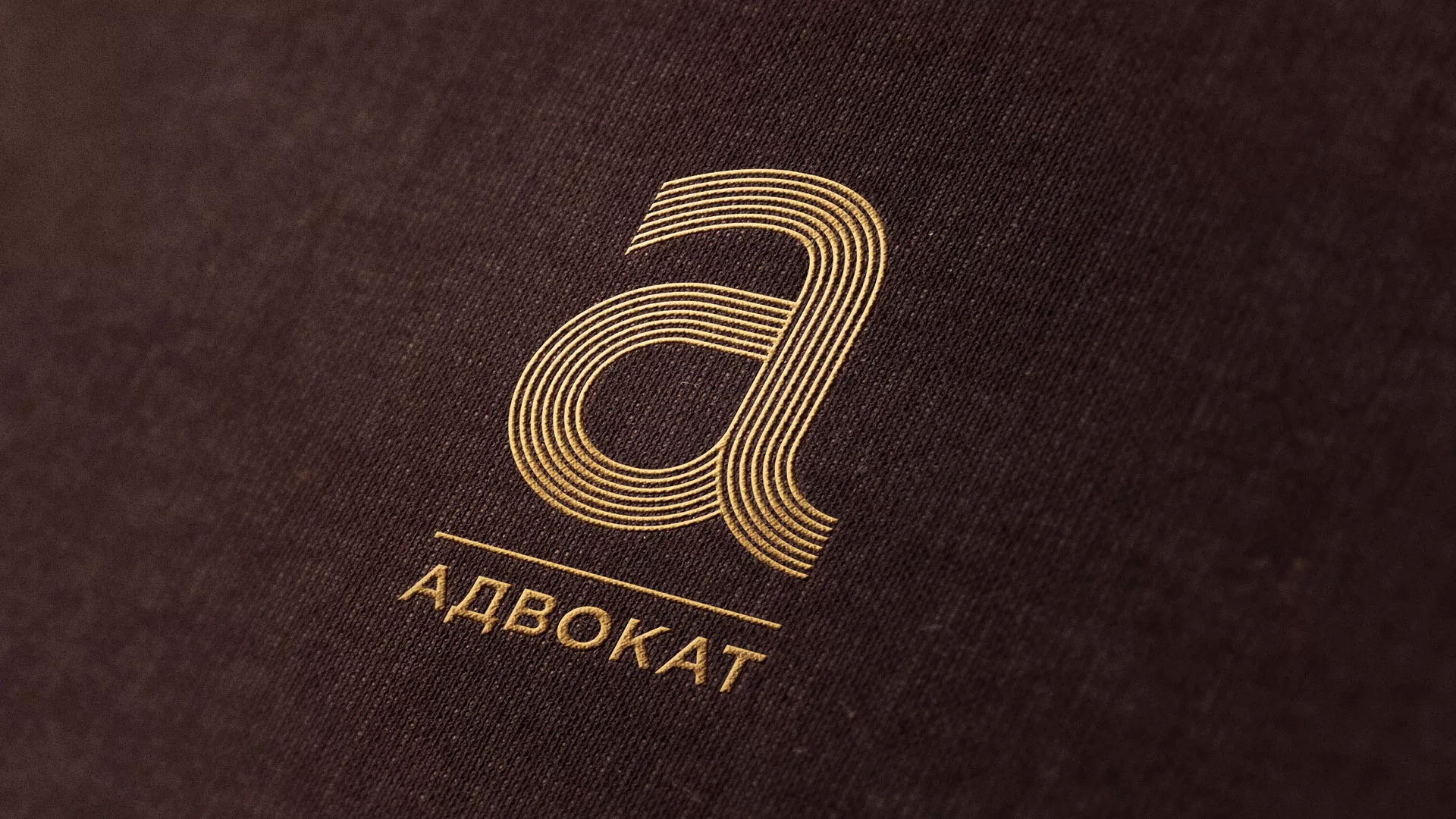 Разработка логотипа для коллегии адвокатов в Глазове