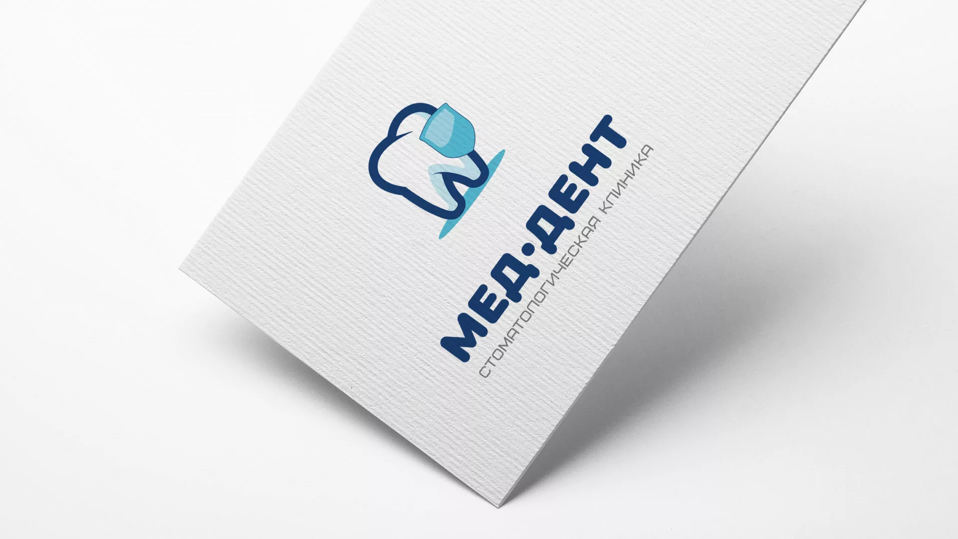 Разработка логотипа стоматологической клиники «МЕД-ДЕНТ» в Глазове