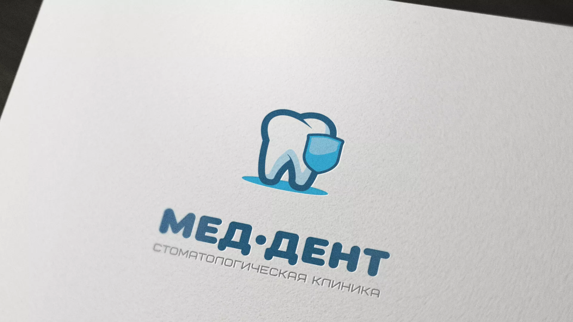 Разработка логотипа стоматологической клиники «МЕД-ДЕНТ» в Глазове