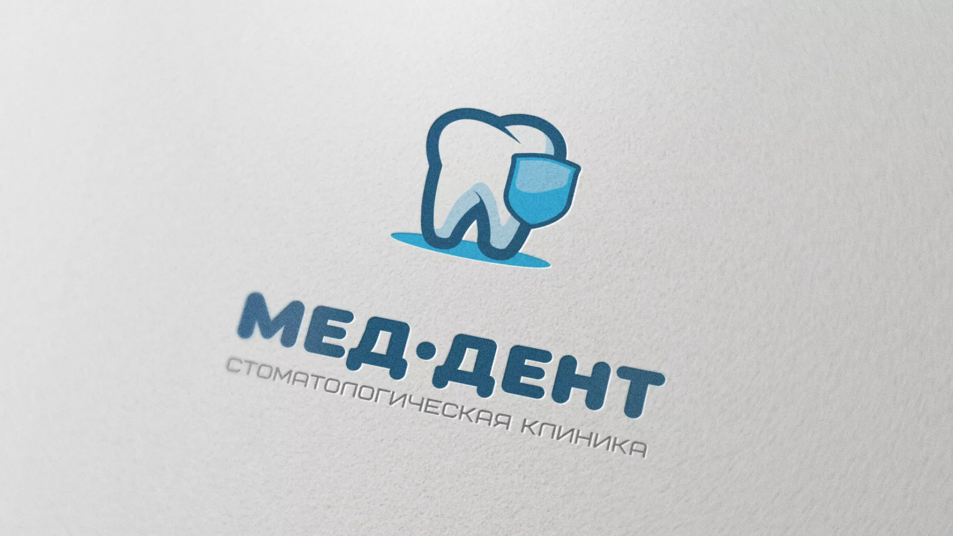 Разработка логотипа стоматологической клиники «МЕД-ДЕНТ» в Глазове