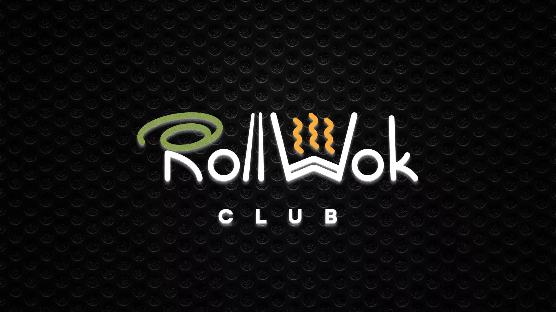 Брендирование торговых точек суши-бара «Roll Wok Club» в Глазове Брендирование торговых точек суши-бара «Roll Wok Club» в Глазове
