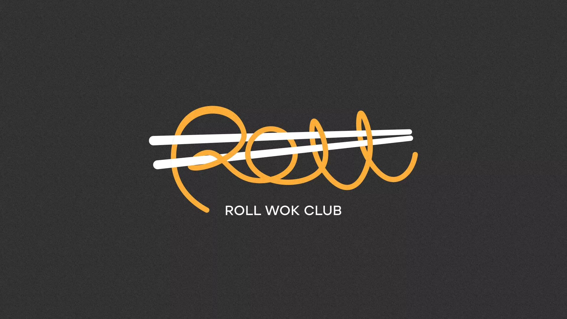 Создание дизайна листовок в Глазове для суши-бара «Roll Wok Club» Создание дизайна листовок в Глазове для суши-бара «Roll Wok Club»