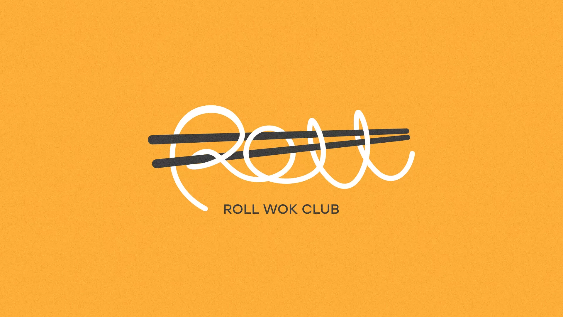 Создание дизайна упаковки в Глазове для суши-бара «Roll Wok Club»
