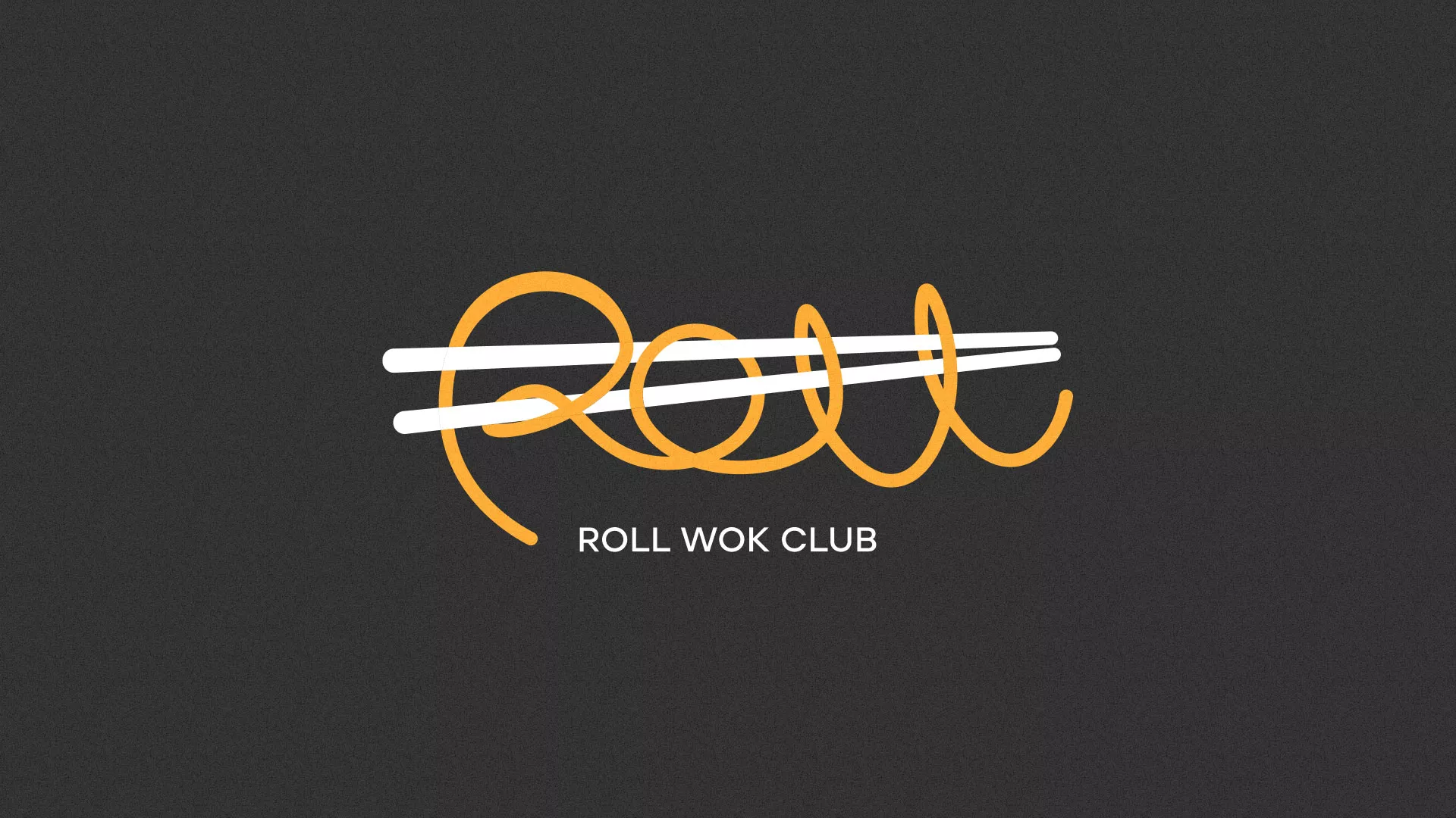Создание дизайна листовок суши-бара «Roll Wok Club» в Глазове