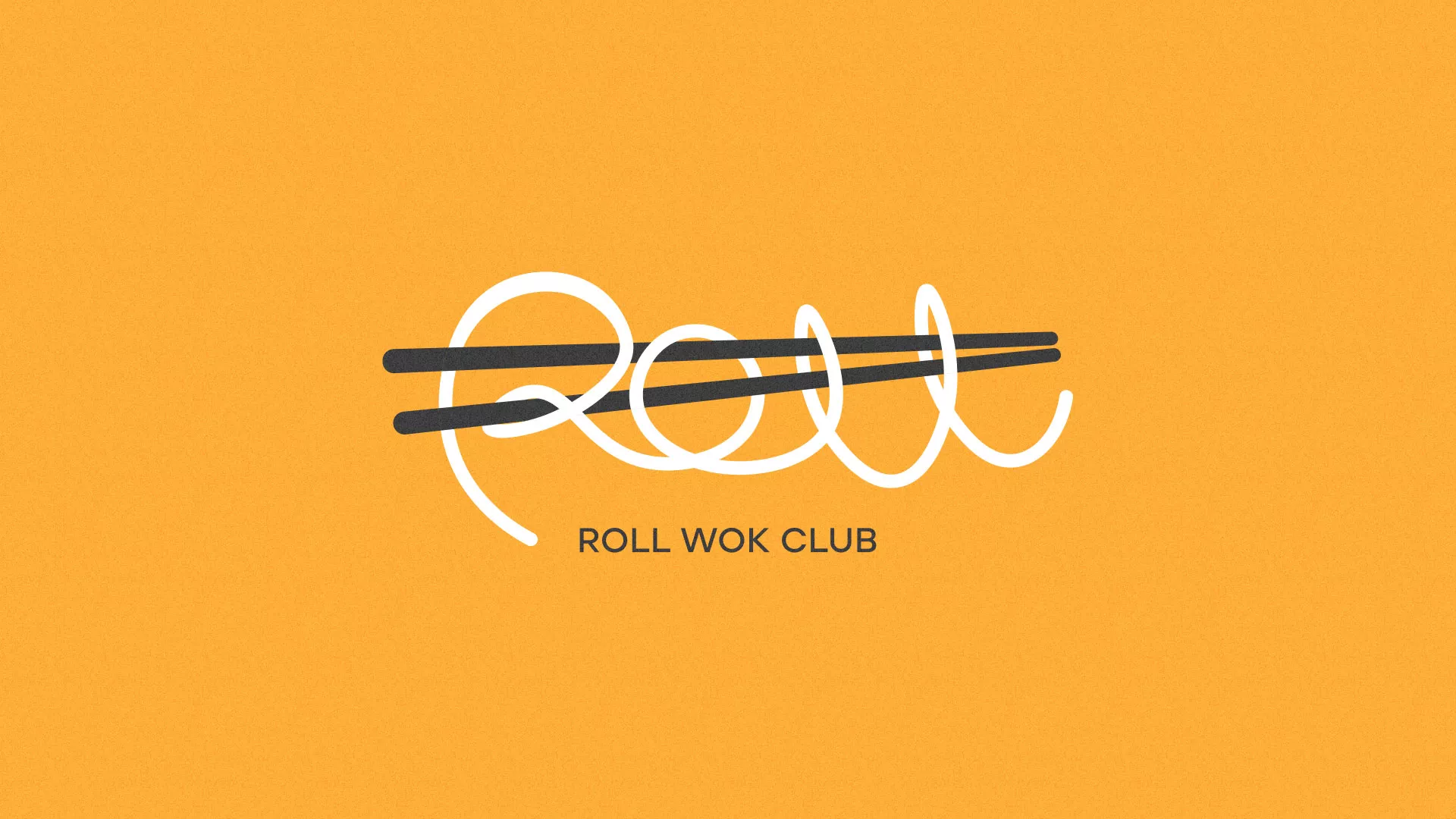Создание дизайна упаковки суши-бара «Roll Wok Club» в Глазове